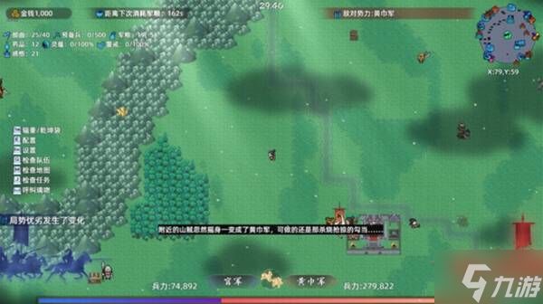 《十三州行动》重要将领属性一览