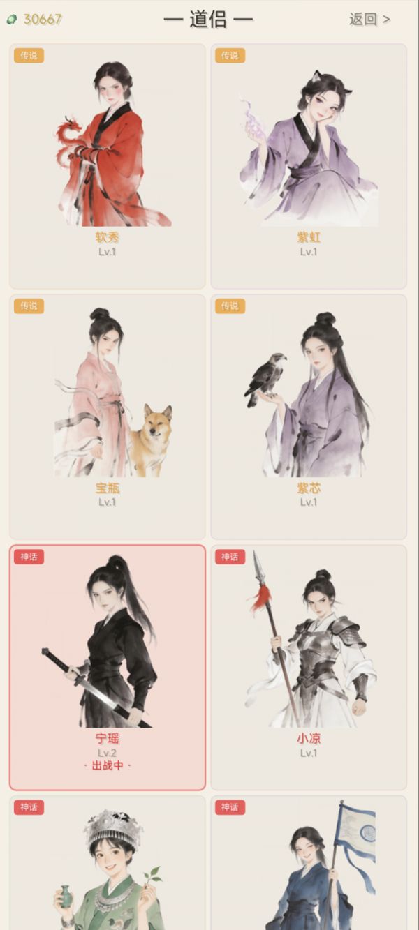 剑气长城什么时候出 公测上线时间预告