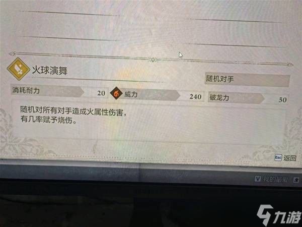 怪物猎人物语3强力技能推荐