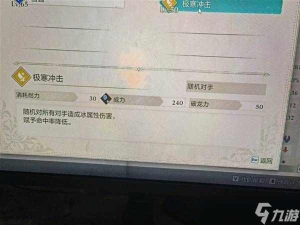 怪物猎人物语3强力技能推荐