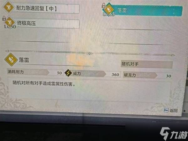 怪物猎人物语3强力技能推荐