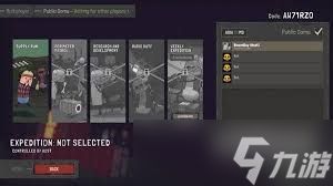 枪途末路多人联机怎么玩