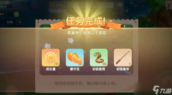 摩尔庄园河边的木板怎么修