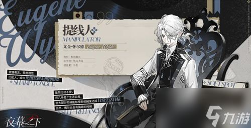 夜幕之下输出哪个厉害 输出节奏榜一览2026