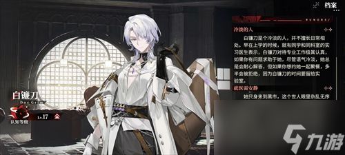 夜幕之下输出哪个厉害 输出节奏榜一览2026