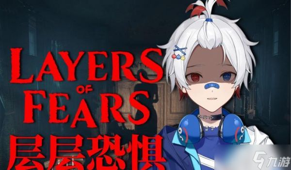 层层恐惧第四节(掌握画笔技巧)