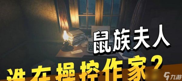 层层恐惧第四节(掌握画笔技巧)