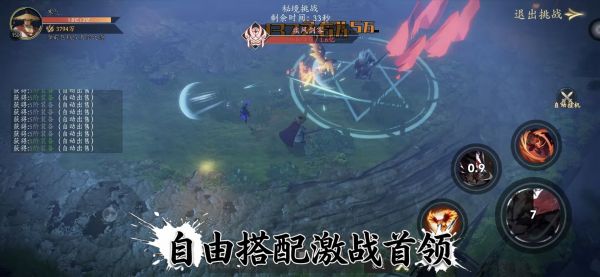 放置：施法就变强好玩吗 放置：施法就变强玩法简介