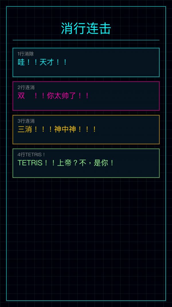 捣蛋方块什么时候出 公测上线时间预告