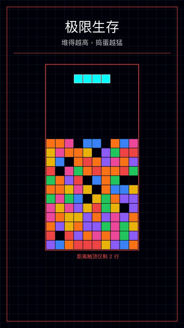 捣蛋方块什么时候出 公测上线时间预告