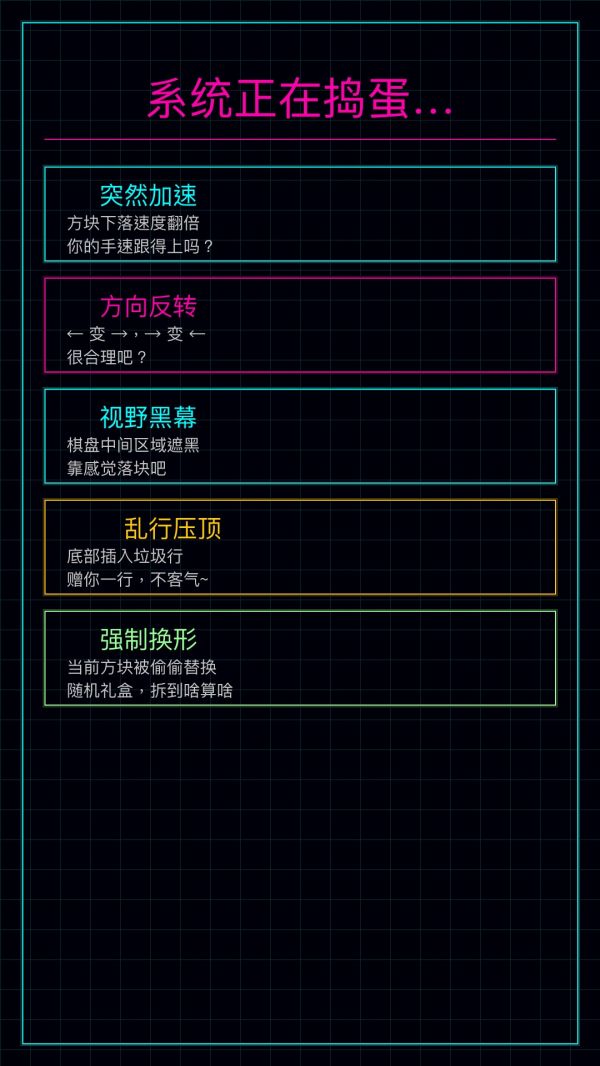 捣蛋方块什么时候出 公测上线时间预告