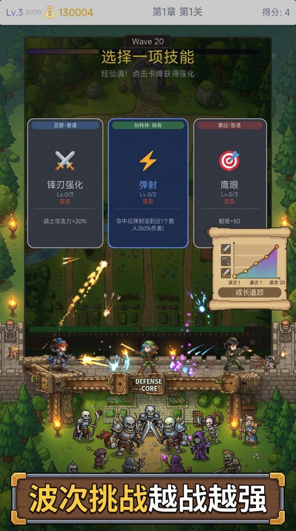 城墙求生什么时候出 公测上线时间预告