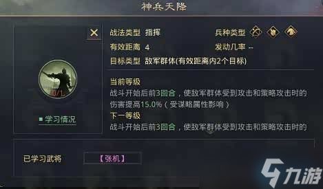 神兵天降深度攻略玩法必备拆解携带指南