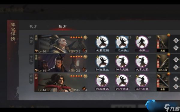 神兵天降深度攻略玩法必备拆解携带指南