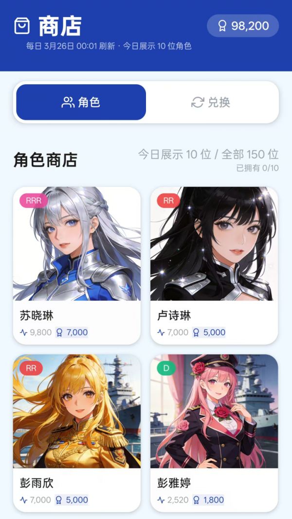 玄海战记什么时候出 公测上线时间预告