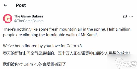 IGN 9分佳作《孤山独影》销量突破50万：官方发推庆贺 玩家盛情赞赏