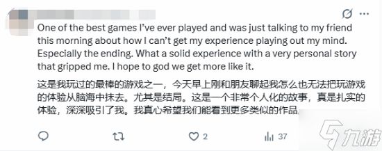 IGN 9分佳作《孤山独影》销量突破50万：官方发推庆贺 玩家盛情赞赏