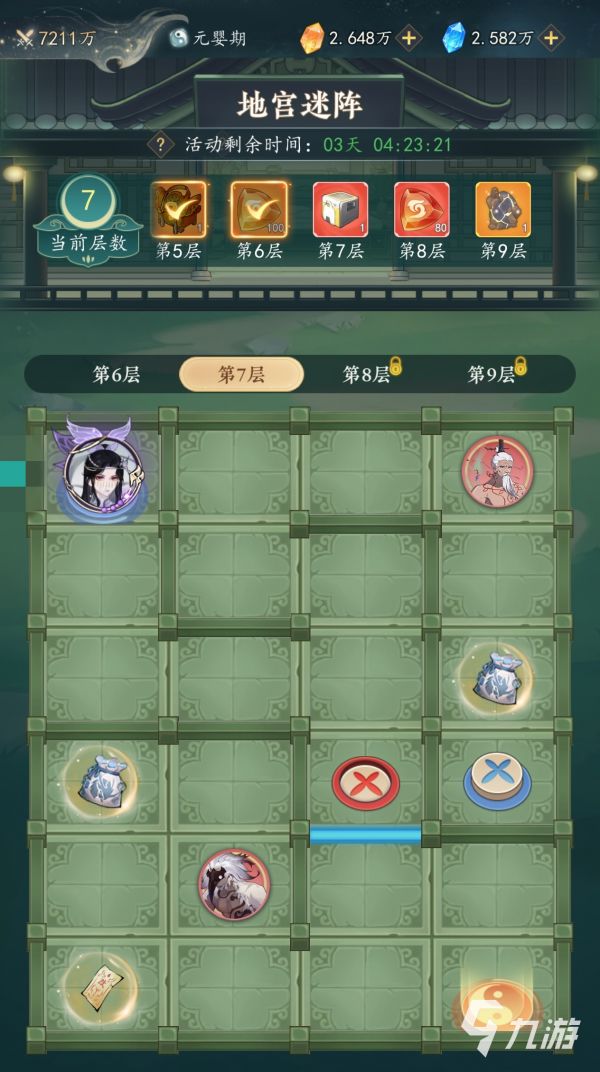 幻世仙途地宫怎么打 幻世仙途地宫打法介绍