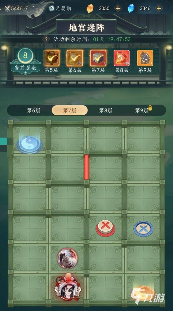 幻世仙途地宫怎么打 幻世仙途地宫打法介绍