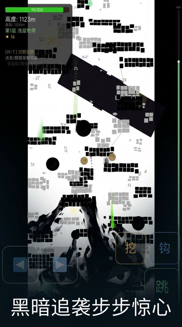 天际攀登 Sky Climber好玩吗 天际攀登 Sky Climber玩法简介