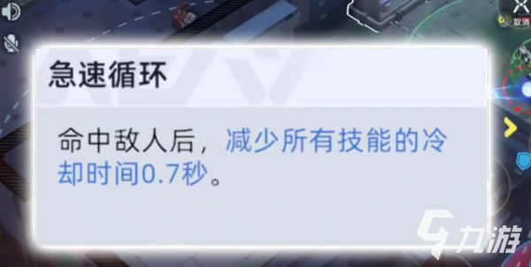 头号禁区青岚怎么玩 头号禁区青岚角色详解