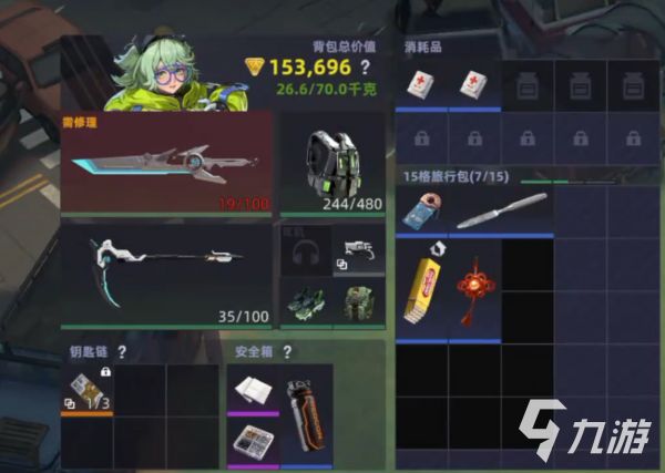 头号禁区青岚怎么玩 头号禁区青岚角色详解