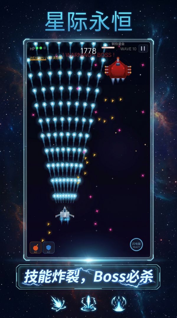 星际永恒什么时候出 公测上线时间预告