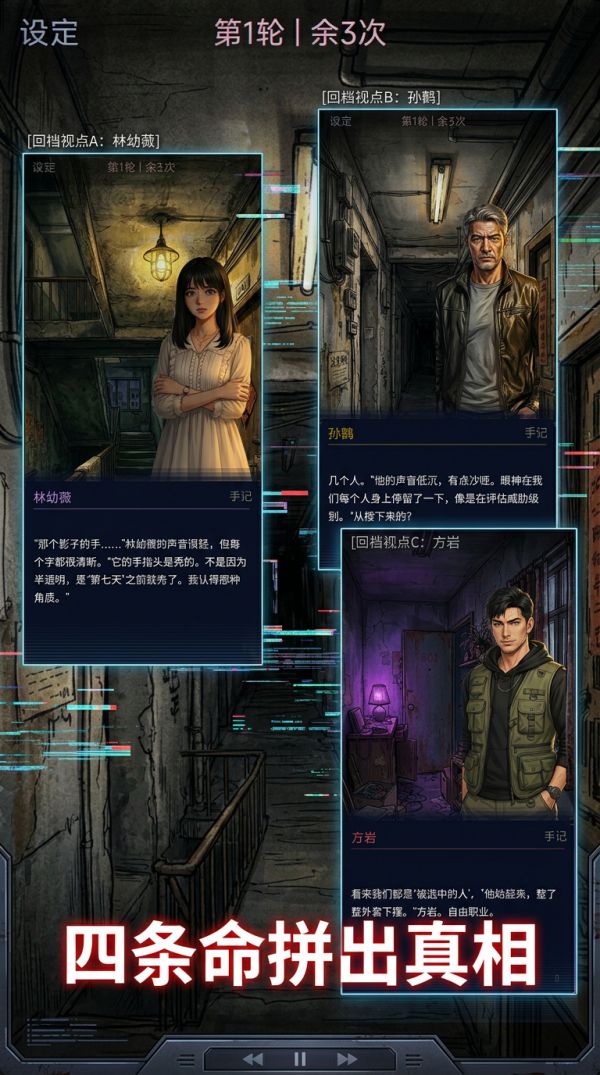 死亡回档好玩吗 死亡回档玩法简介