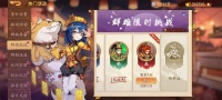 《乱世曹操传》周活动预告 3.27