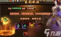龙魂大陆戒指怎么获取