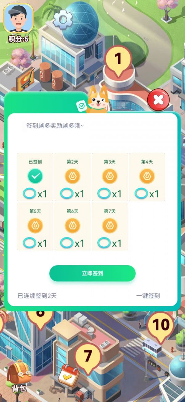 看剧算米好玩吗 看剧算米玩法简介