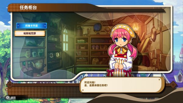 我们的王国：蚀时果实与远古魔物好玩吗 我们的王国：蚀时果实与远古魔物玩法简介