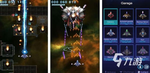 2026年最受欢迎的飞机射击游戏推荐合集