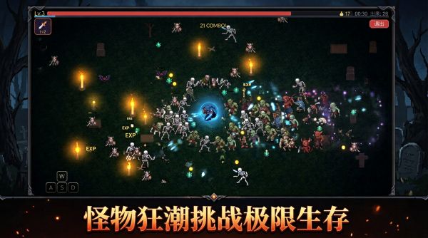 暗夜幸存者什么时候出 公测上线时间预告