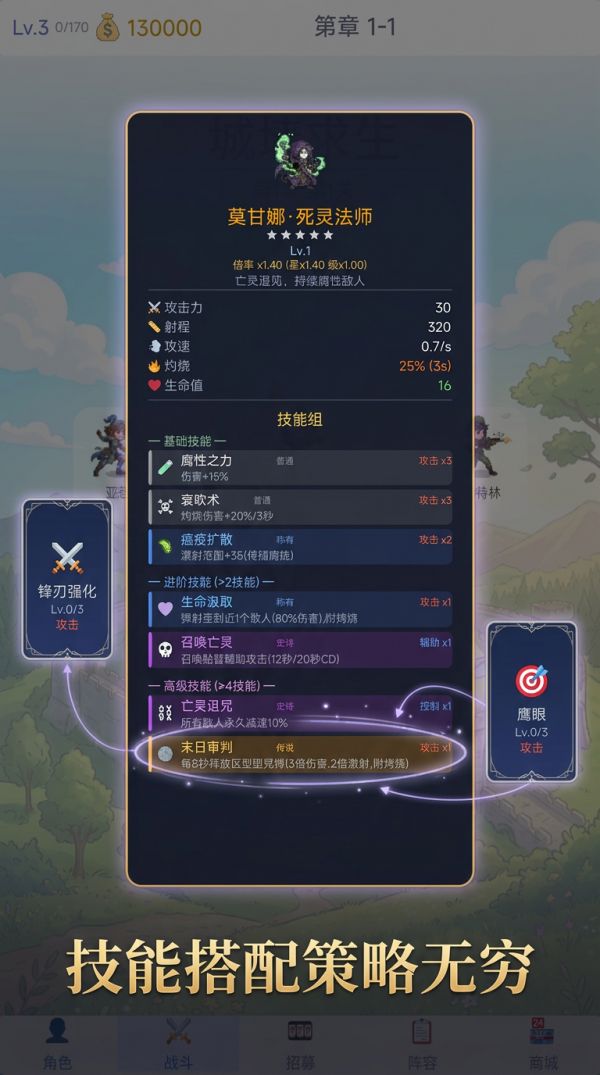 城墙求生好玩吗 城墙求生玩法简介