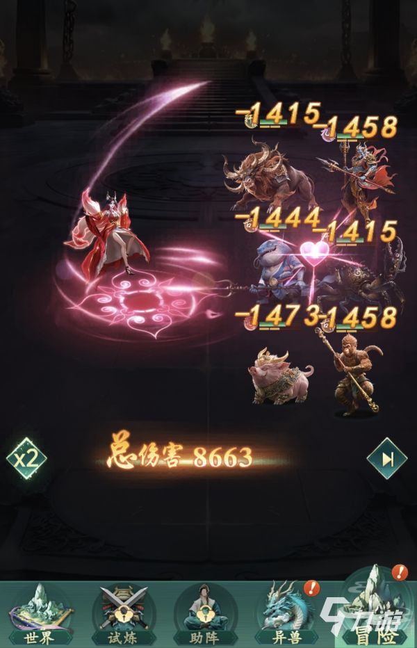 异兽灵境九重妖塔全关卡通关攻略:阵容搭配、BOSS打法与通关技巧