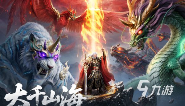 异兽灵境手游下载地址汇总：安卓iOS正版安装包获取方式