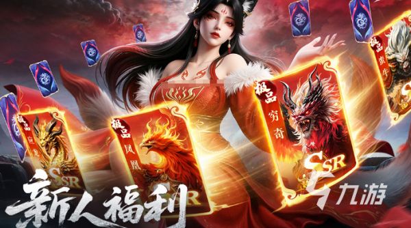 异兽灵境手游下载地址汇总：安卓iOS正版安装包获取方式