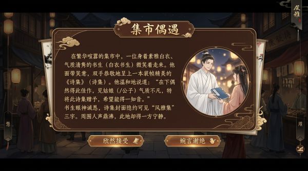 闺门春深好玩吗 闺门春深玩法简介