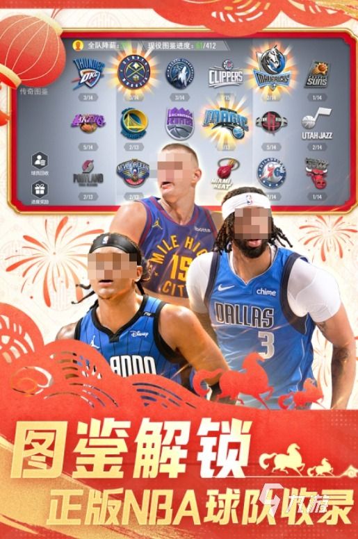 好玩的2K篮球手游推荐：2026热门篮球游戏合集