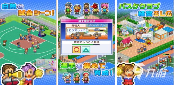 好玩的2K篮球手游推荐：2026热门篮球游戏合集