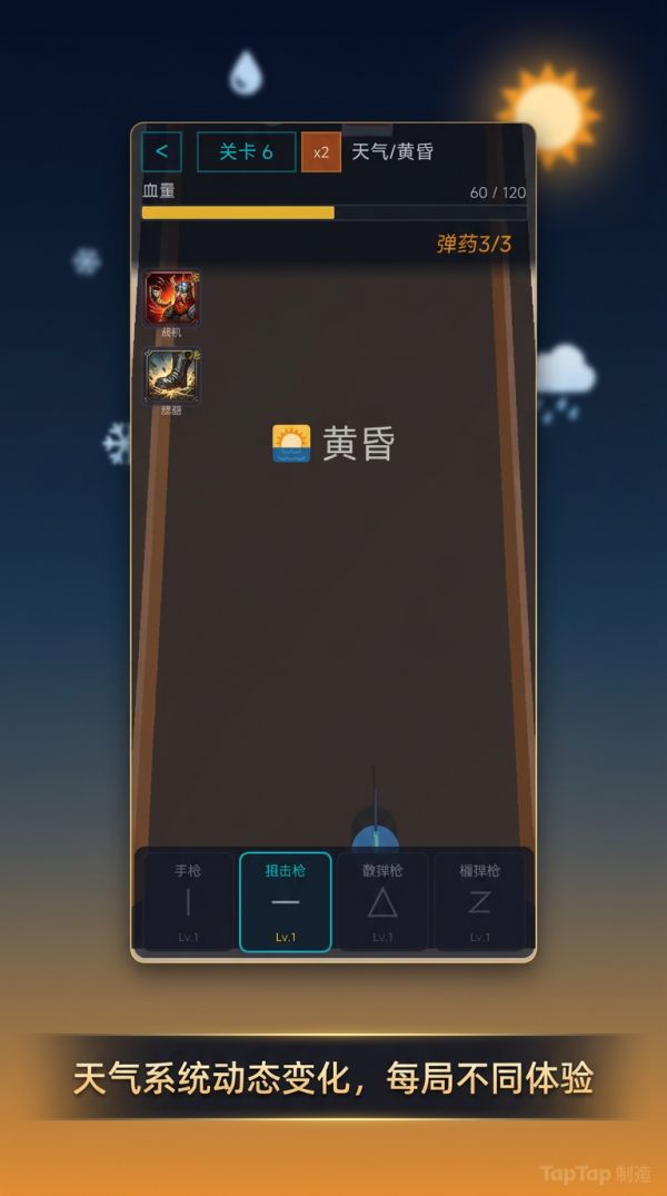 枪的指意什么时候出 公测上线时间预告