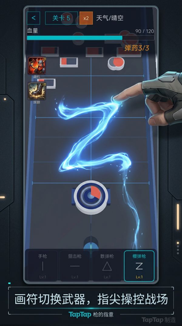 枪的指意什么时候出 公测上线时间预告