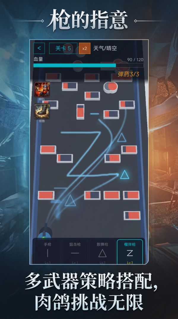 枪的指意什么时候出 公测上线时间预告