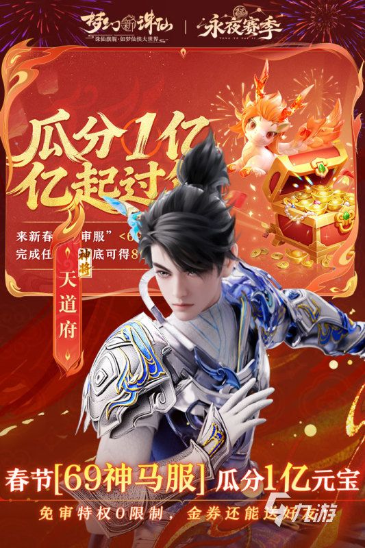 2026年热门完美世界题材游戏推荐榜单