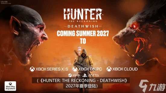 动作RPG《猎人之清算:死愿》公开!2027发售