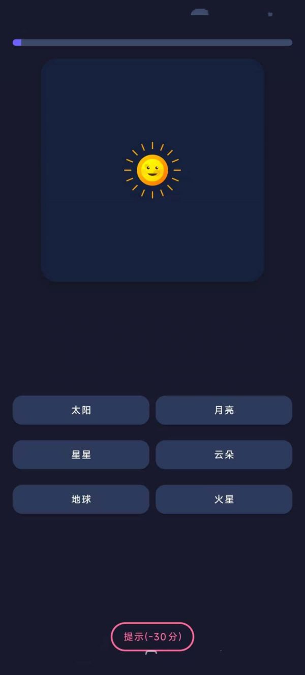 看图识物挑战什么时候出 公测上线时间预告