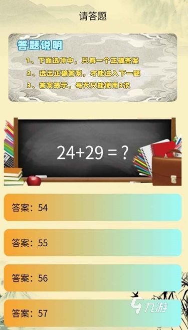 2026年好玩的纯脑力益智类手机游戏推荐