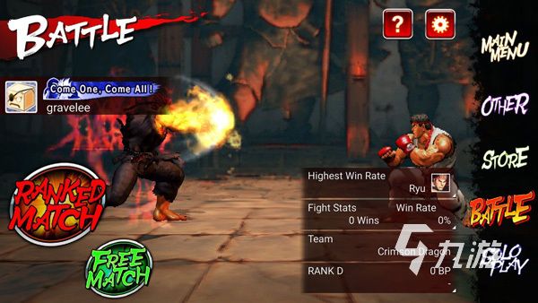 2026热门街头霸王游戏推荐合集：经典与新作全收录