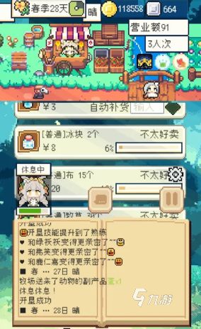 2026高自由度种田游戏推荐：沉浸式农场经营与沙盒建造合集